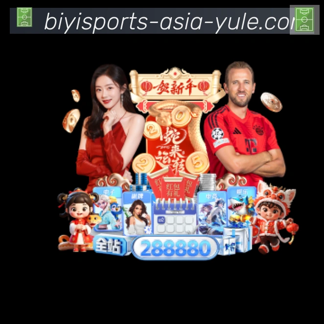 必一体育官网荣誉